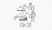 北海道で研修中の給料はいくらもらえる？
