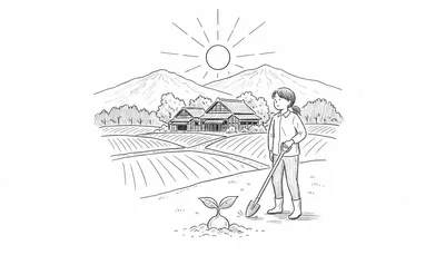 新規就農を岩手で始めるのはあり？