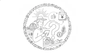 兼業農家が補助金を2025年に使える？